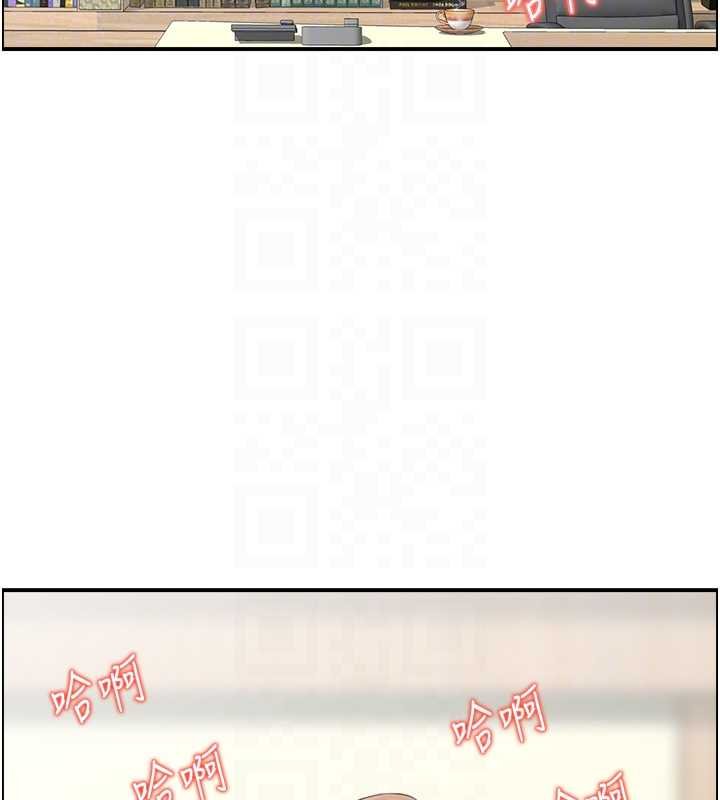 情慾寶鑑最終話-下女的真正目的