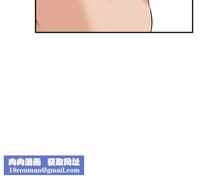 情慾寶鑑最終話-下女的真正目的