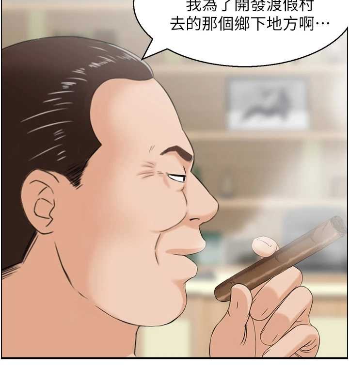 情慾宝鑑最終話-下女的真正目的
