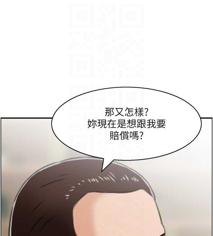 情慾宝鑑最終話-下女的真正目的