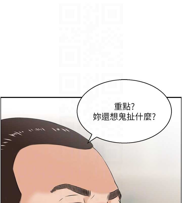 情慾宝鑑最終話-下女的真正目的