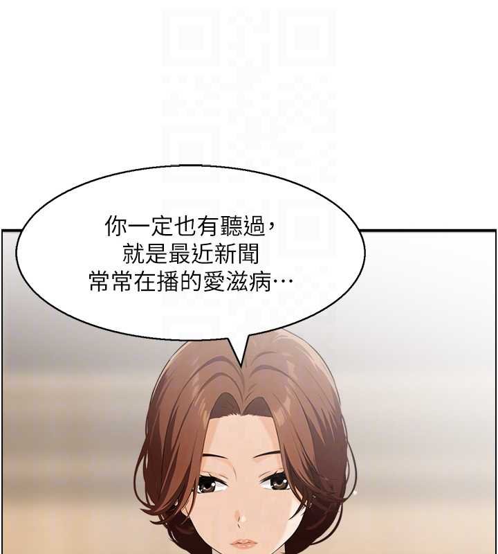 情慾寶鑑最終話-下女的真正目的