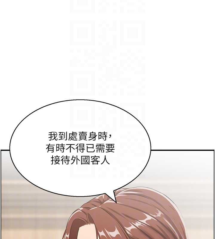 情慾宝鑑最終話-下女的真正目的