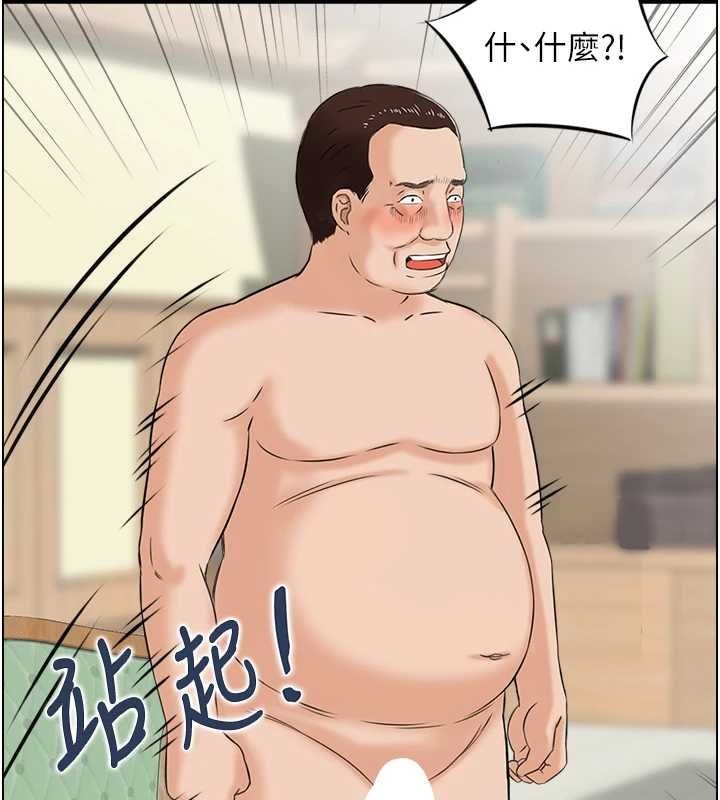 情慾宝鑑最終話-下女的真正目的