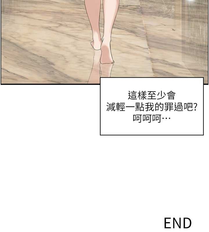 情慾宝鑑最終話-下女的真正目的