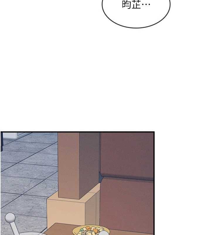 羞耻课堂第32話-腦子裡只有學生的好老師