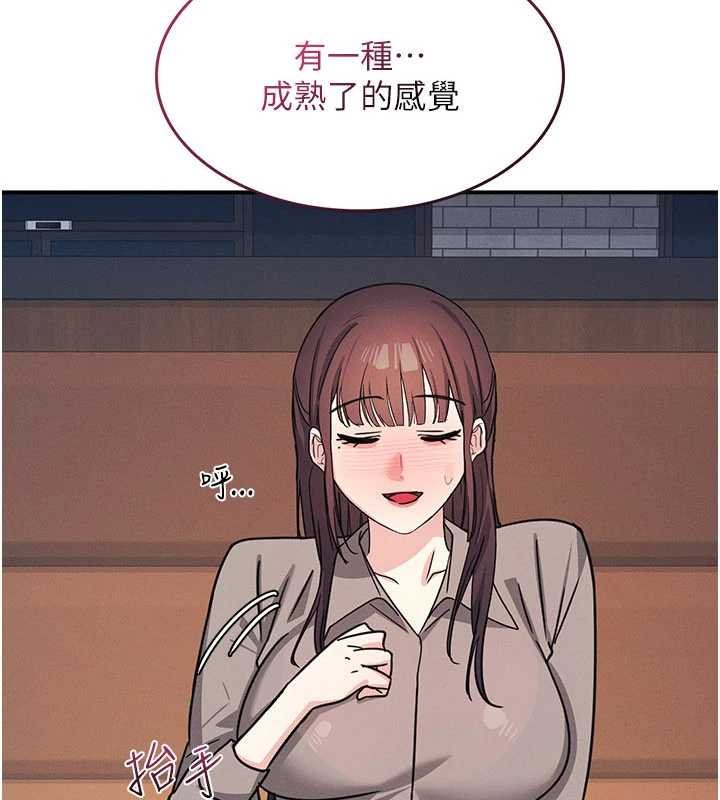 羞恥課堂第32話-腦子裡只有學生的好老師