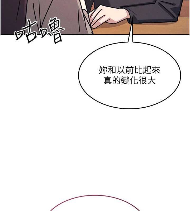 羞耻课堂第32話-腦子裡只有學生的好老師