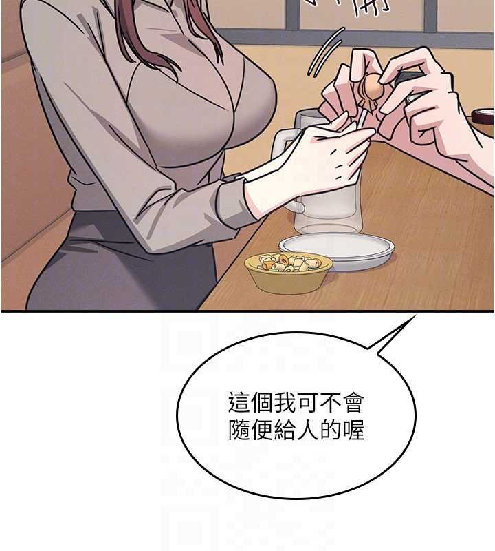 羞恥課堂第32話-腦子裡只有學生的好老師