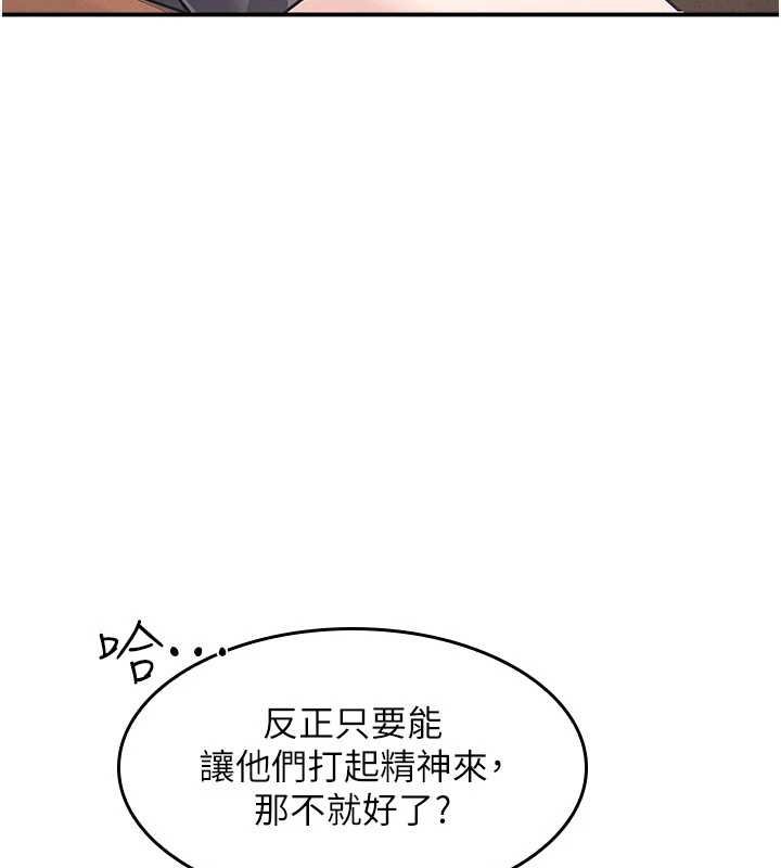 羞耻课堂第32話-腦子裡只有學生的好老師