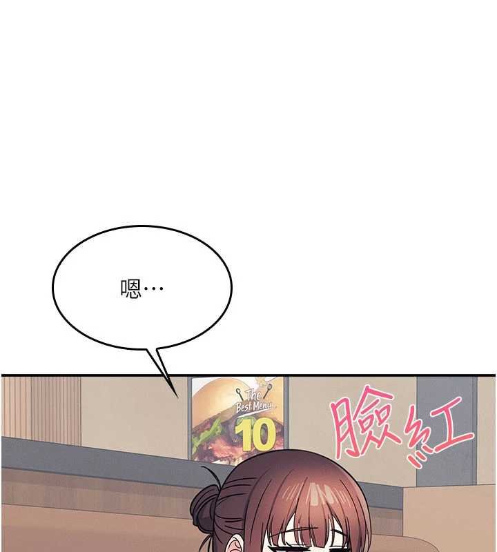 羞耻课堂第32話-腦子裡只有學生的好老師