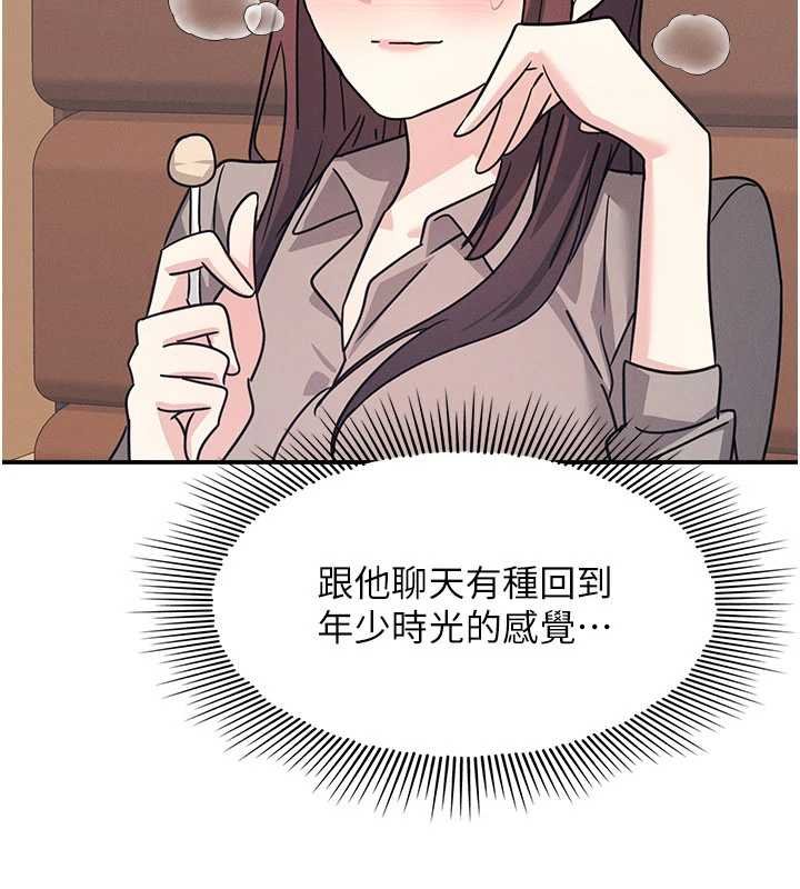 羞耻课堂第32話-腦子裡只有學生的好老師