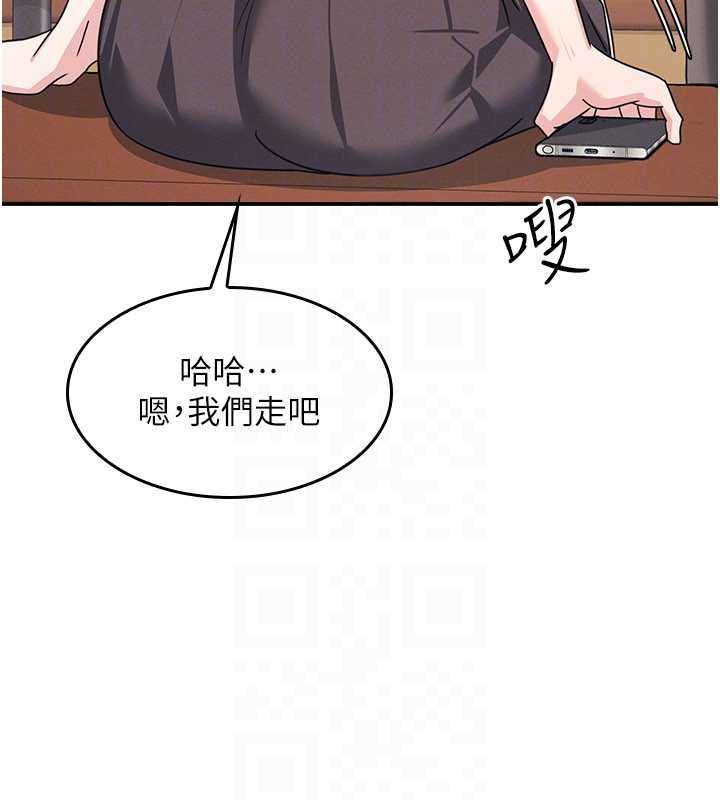 羞耻课堂第32話-腦子裡只有學生的好老師