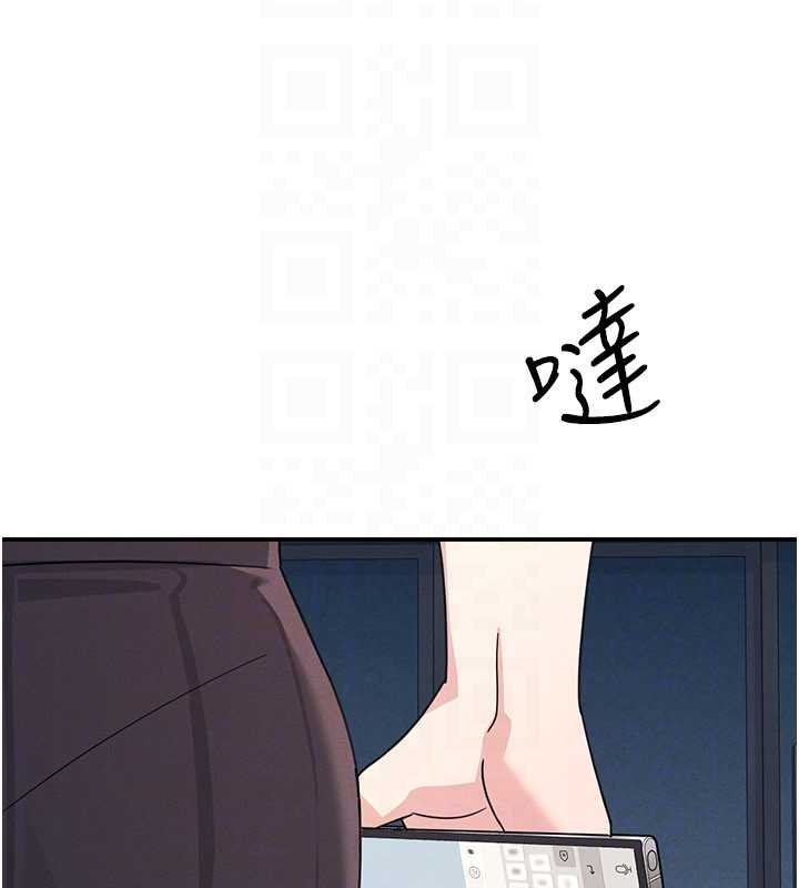 羞恥課堂第32話-腦子裡只有學生的好老師