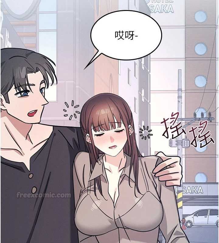 羞耻课堂第32話-腦子裡只有學生的好老師