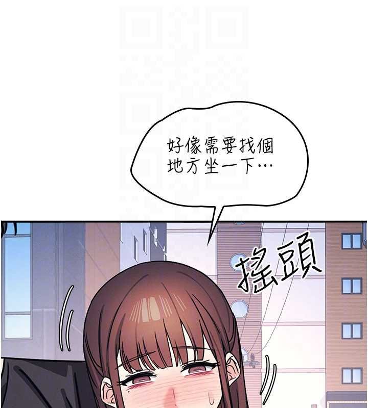 羞耻课堂第32話-腦子裡只有學生的好老師