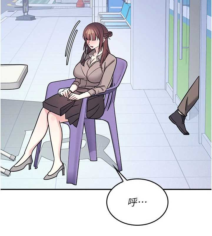 羞恥課堂第32話-腦子裡只有學生的好老師