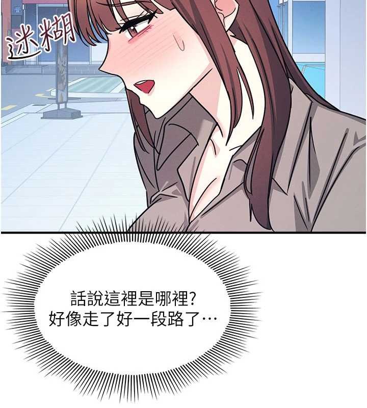 羞耻课堂第32話-腦子裡只有學生的好老師