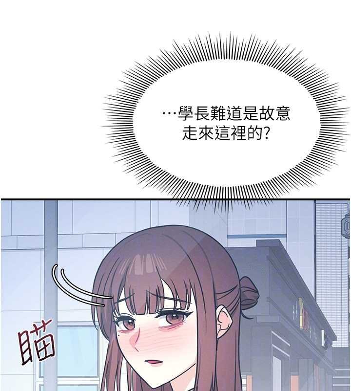 羞耻课堂第32話-腦子裡只有學生的好老師