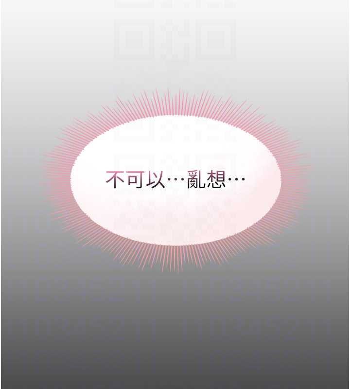 羞耻课堂第32話-腦子裡只有學生的好老師