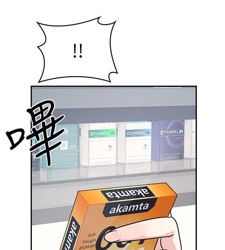 羞耻课堂第32話-腦子裡只有學生的好老師