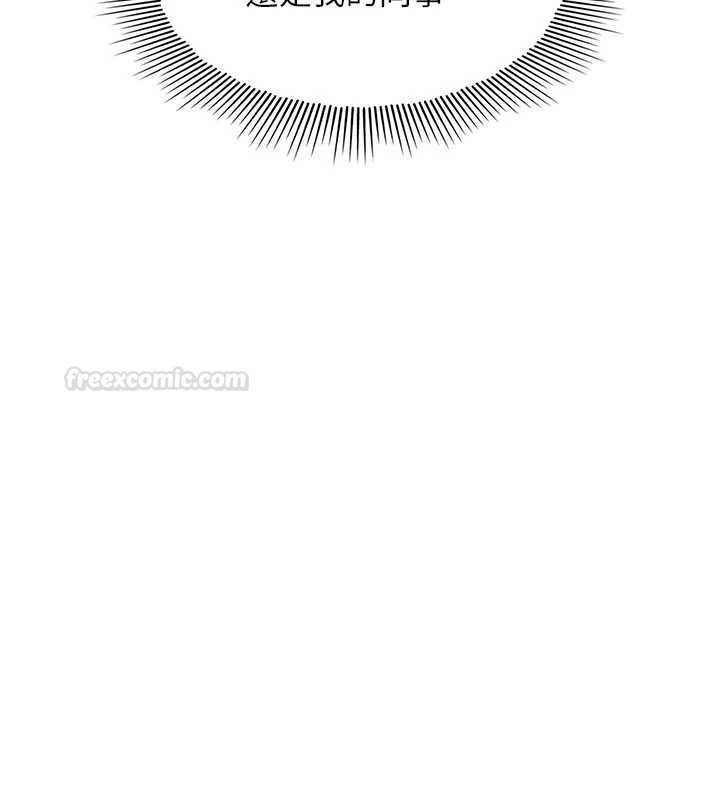 羞恥課堂第32話-腦子裡只有學生的好老師