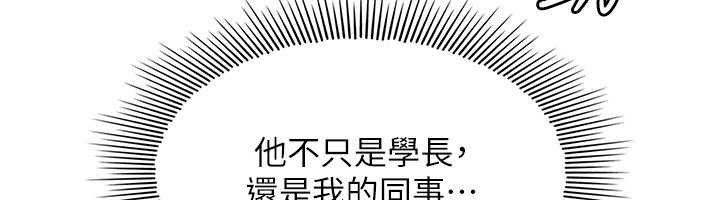 羞恥課堂第32話-腦子裡只有學生的好老師