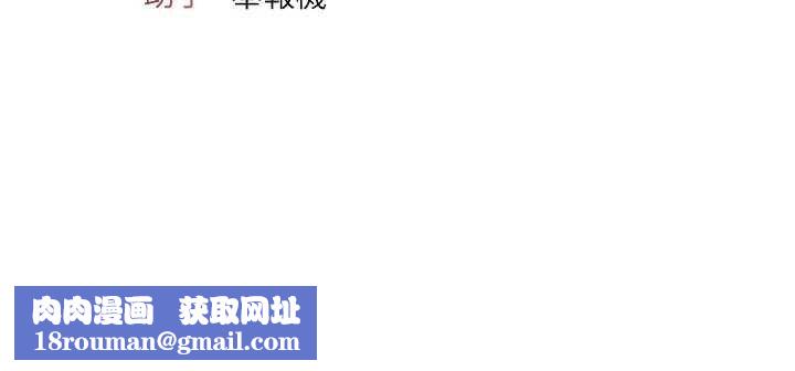 羞恥課堂第32話-腦子裡只有學生的好老師