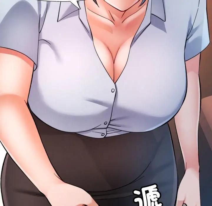 可以爱你吗第98話