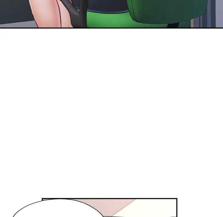 可以爱你吗第98話