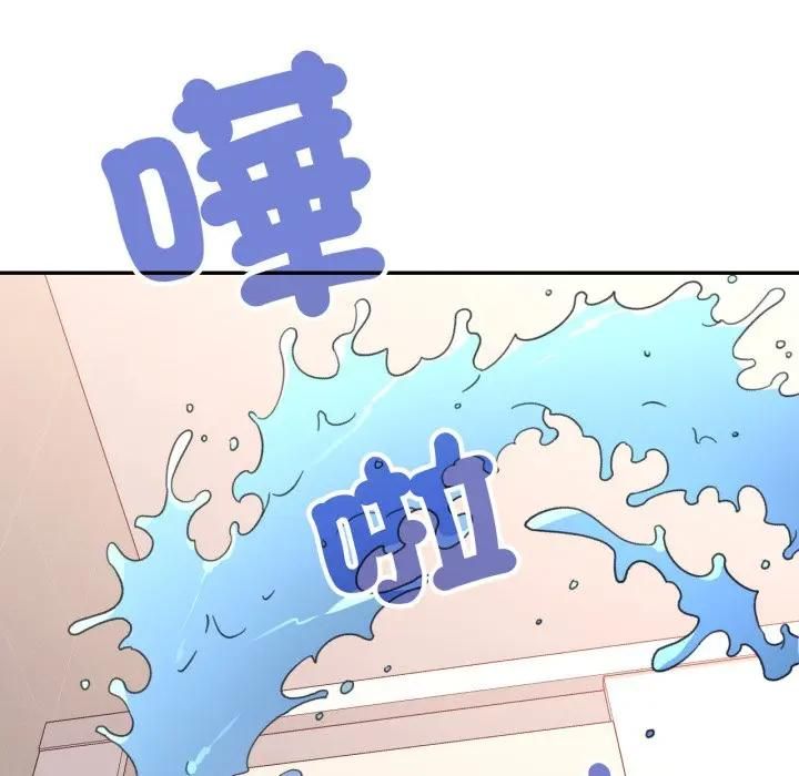 可以爱你吗第98話