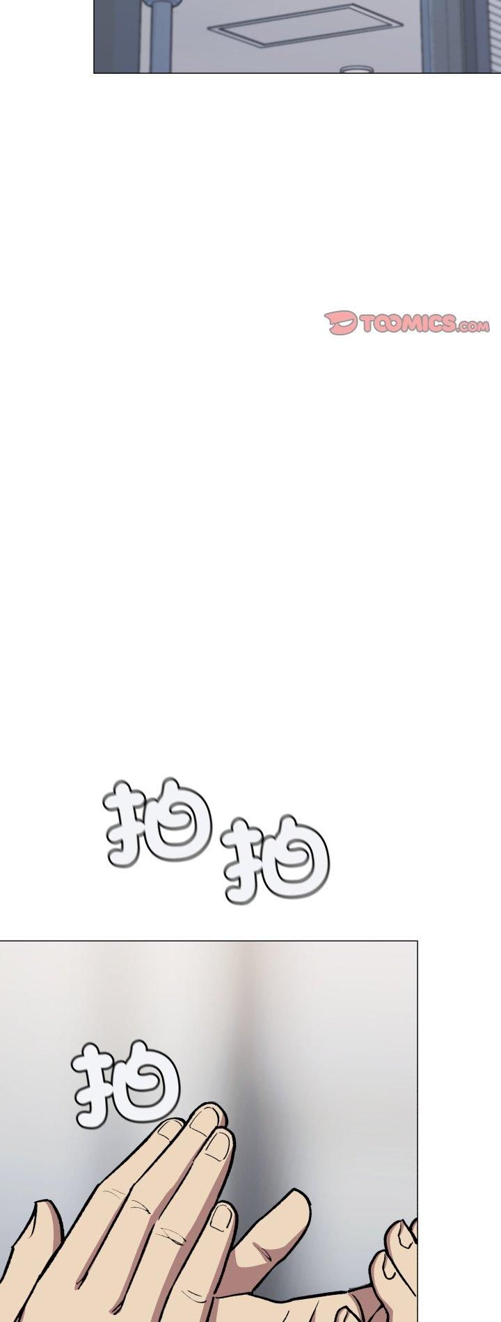 缺德邻居难相处第78話