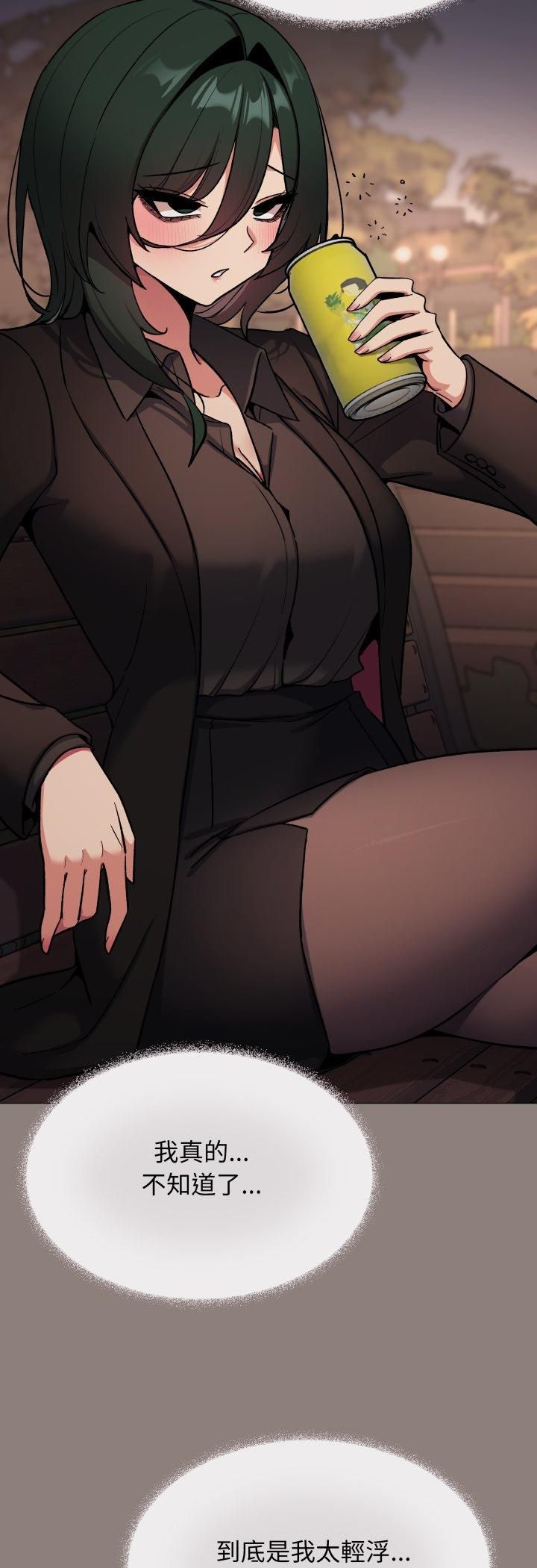 缺德邻居难相处第78話