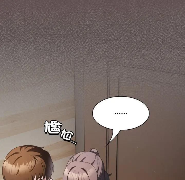 神圣陷阱第39話