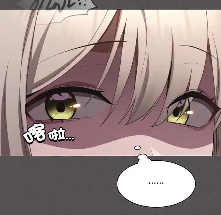 神圣陷阱第39話