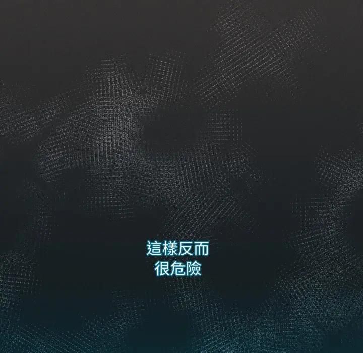 神圣陷阱第39話