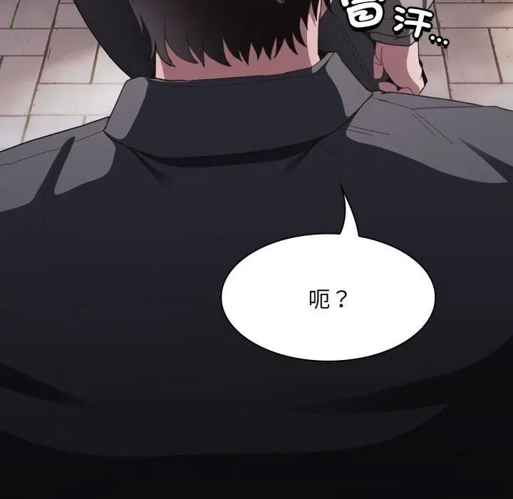 神圣陷阱第39話