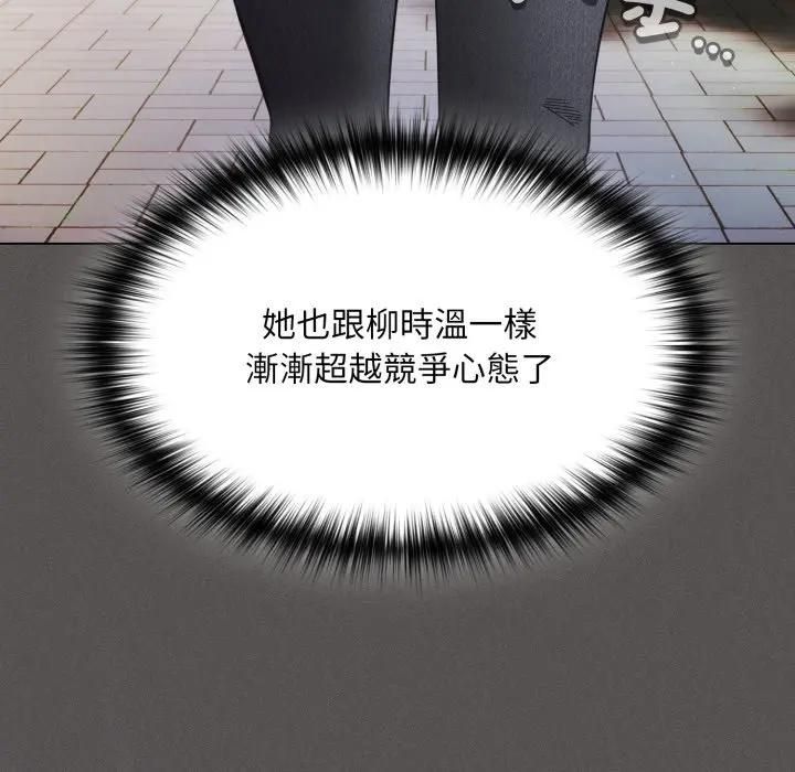 神圣陷阱第39話