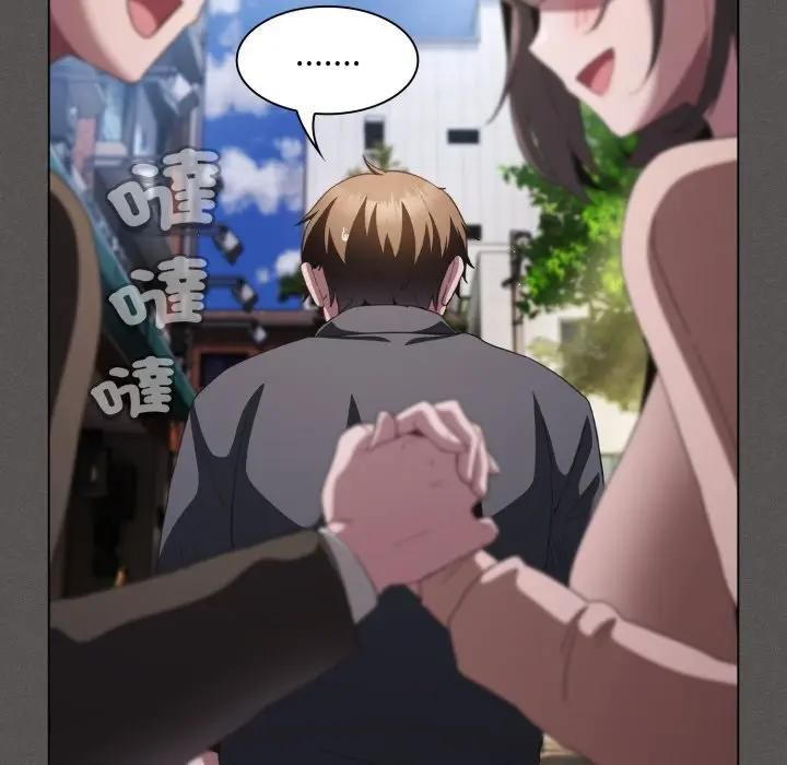 神圣陷阱第39話