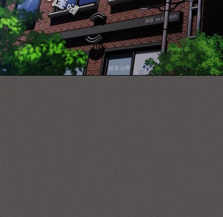 神聖陷阱第39話