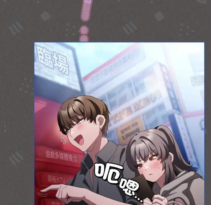 神圣陷阱第39話