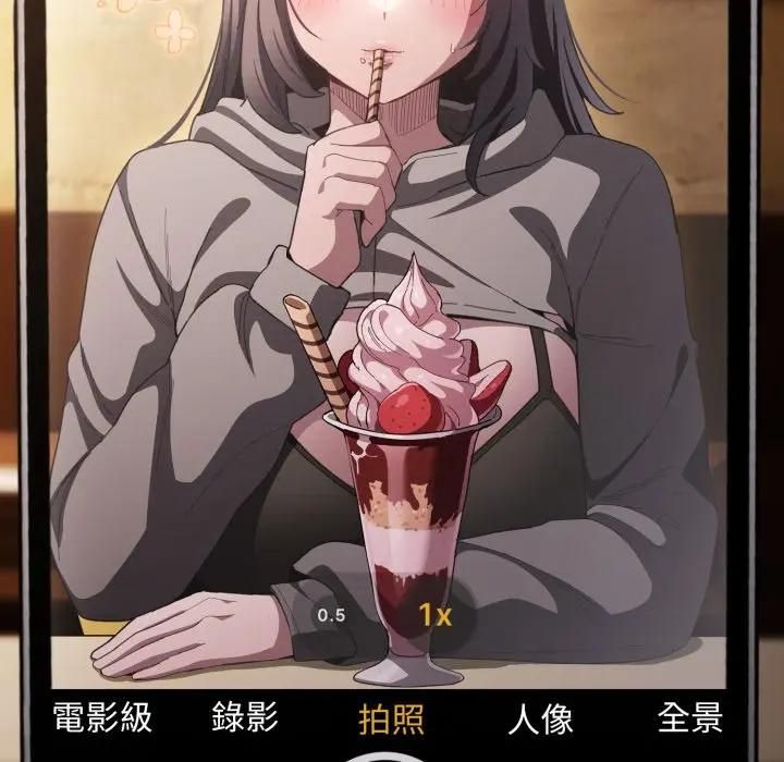 神圣陷阱第39話