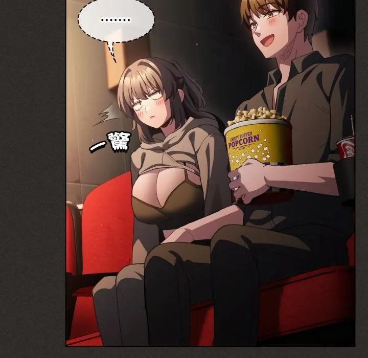 神圣陷阱第39話