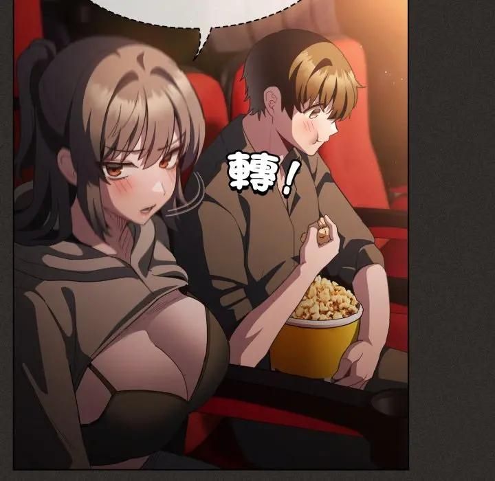 神圣陷阱第39話