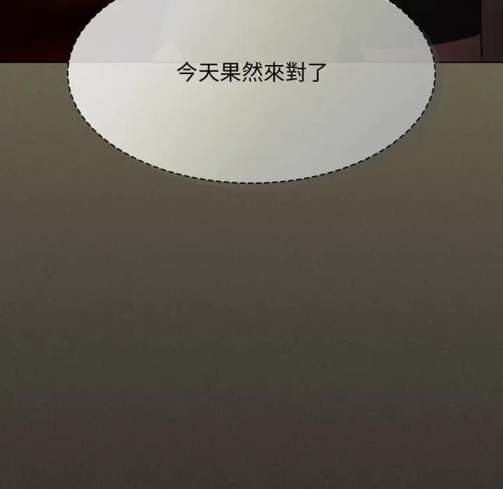 神圣陷阱第39話