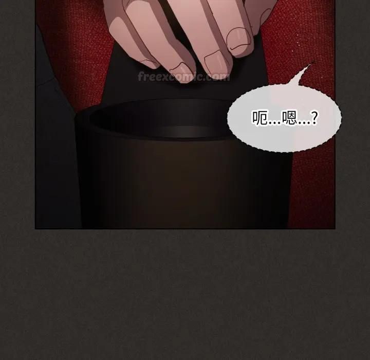 神圣陷阱第39話