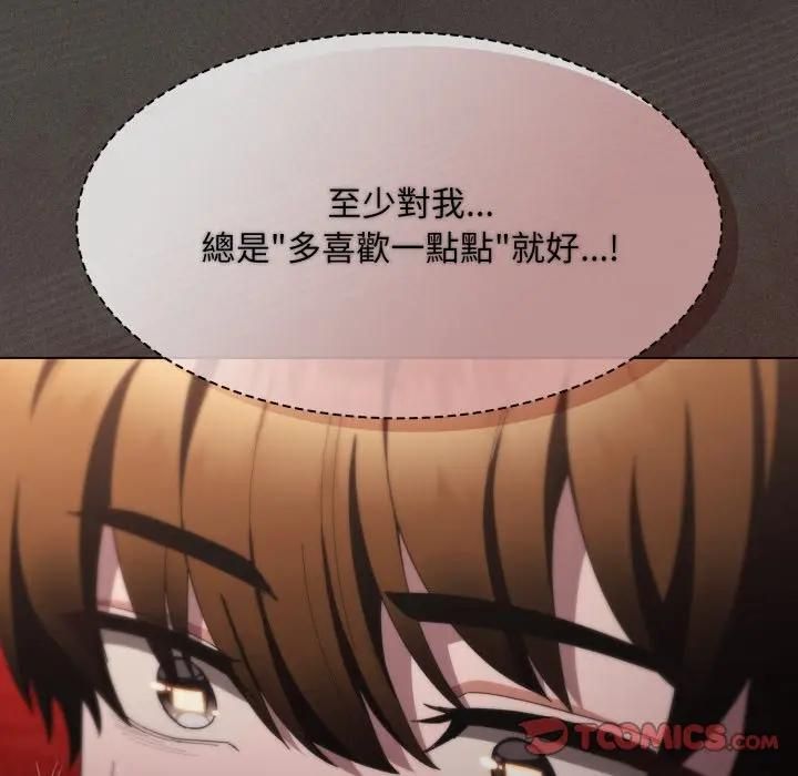 神圣陷阱第39話