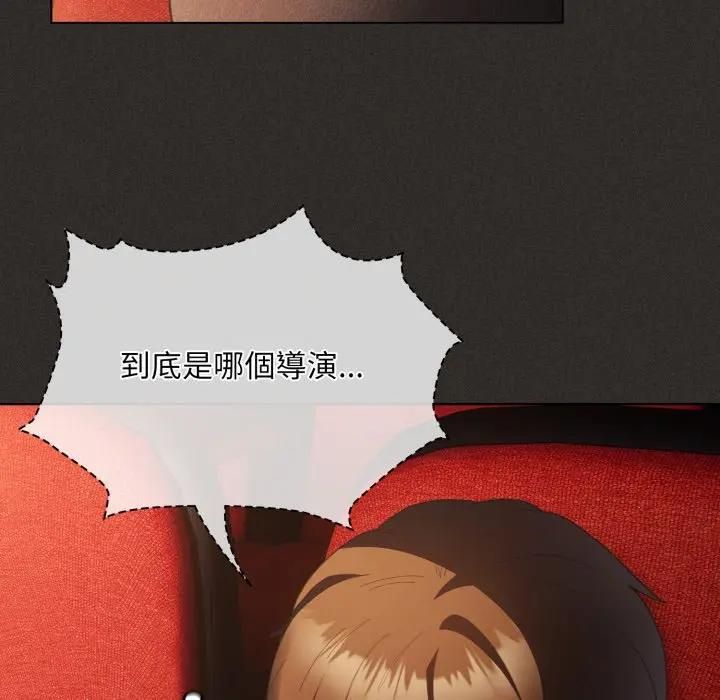 神圣陷阱第39話