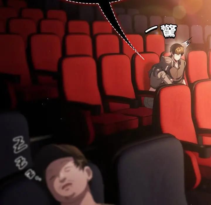 神圣陷阱第39話