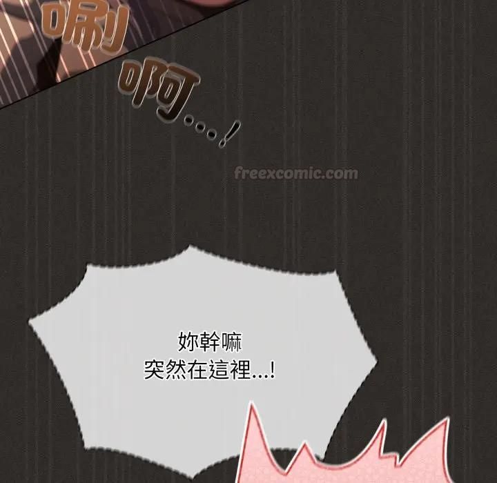 神圣陷阱第39話